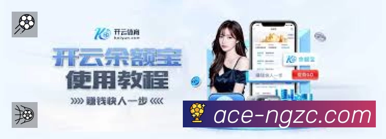 体育竞技
